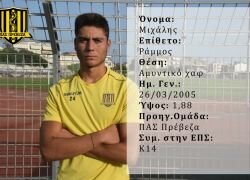 Μιχάλης Ράμμος